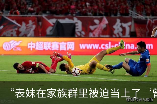 “表妹在家族群里被迫当上了‘曾毅’…？”哈哈哈这精神状态领先我十年！