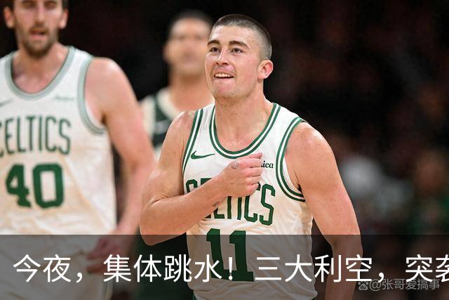 今夜，集体跳水！三大利空，突袭欧美股市