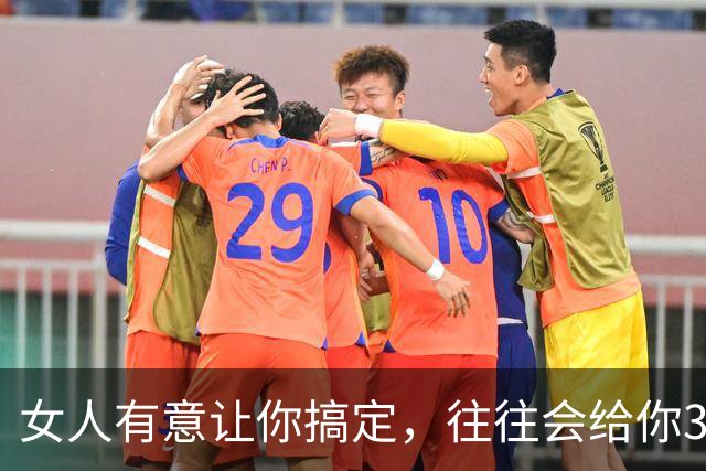 女人有意让你搞定，往往会给你3个信号