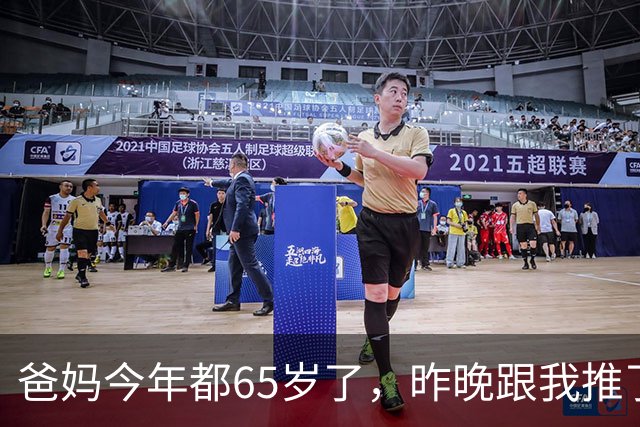 爸妈今年都65岁了，昨晚跟我推了底家里存款只有280000出头