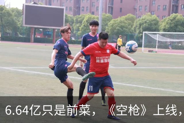6.64亿只是前菜，《空枪》上线，朱一龙这把“空枪”才真正上膛